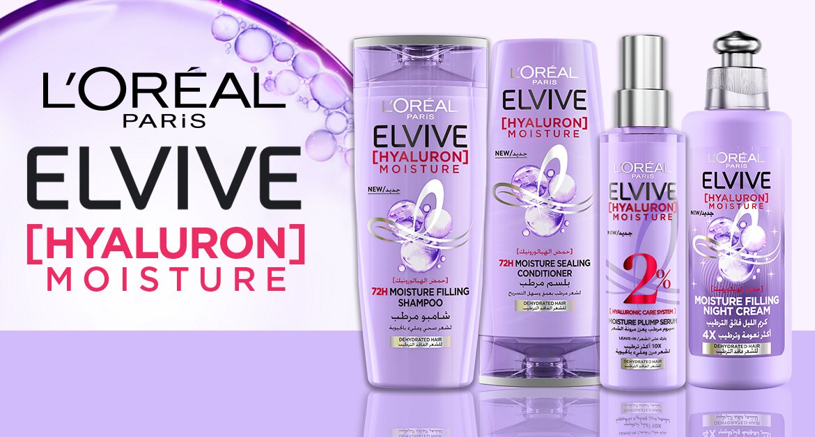 Loreal Paris Website   Banner 1